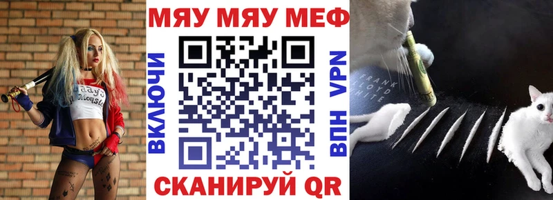 Наркошоп купить A-PVP  Cocaine  Мефедрон  Вейп ТГК  Гашиш  Бошки Шишки  Шиханы