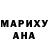 КЕТАМИН VHQ Cloudy Moonie