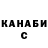 Canna-Cookies конопля Tatayna Kisenko