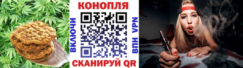 Купить где  Шиханы  Еда ТГК марихуана 