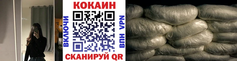 Купить где  Шиханы  Кокаин Перу 