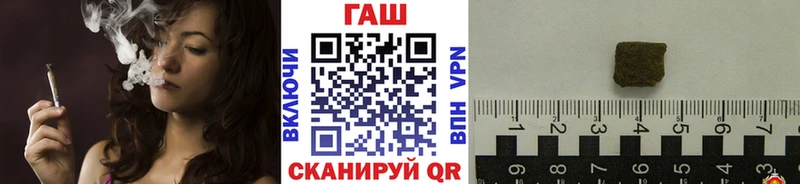 Гашиш индика сатива  Купить  Шиханы 