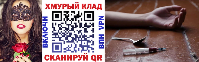 Купить  Шиханы  ГЕРОИН Афган 