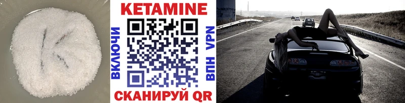 КЕТАМИН ketamine  Купить  Шиханы 