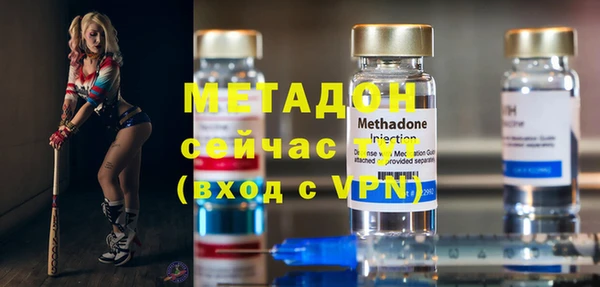 бутират Аркадак