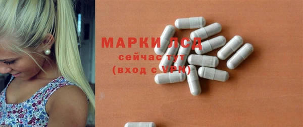 ALPHA PVP Армянск