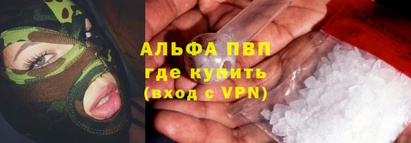 каннабис Арсеньев