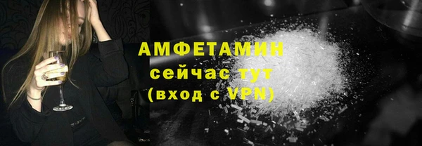 ALPHA PVP Армянск