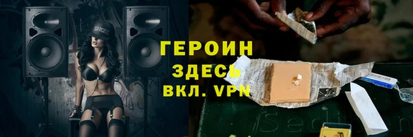 ALPHA PVP Армянск
