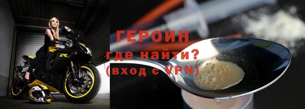 бутират Аркадак