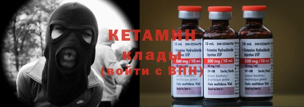 ALPHA PVP Армянск