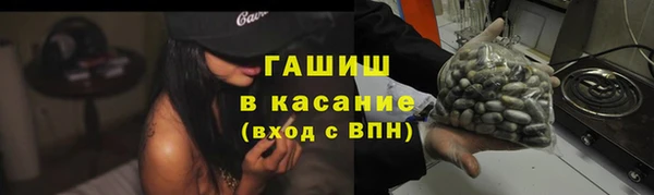бутират Аркадак