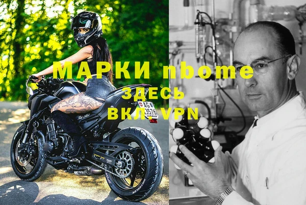 бутират Аркадак