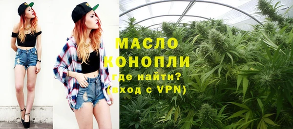 ALPHA PVP Армянск