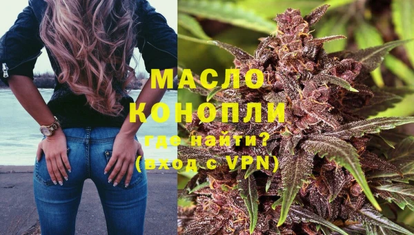 каннабис Арсеньев