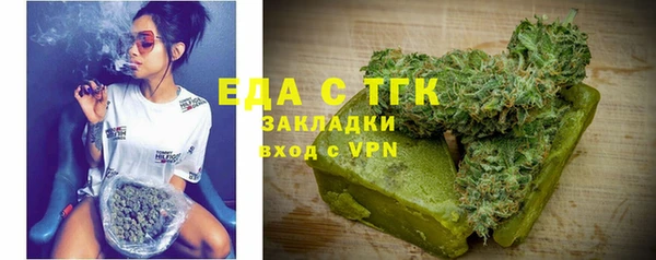 ALPHA PVP Армянск