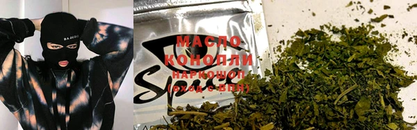 ALPHA PVP Армянск