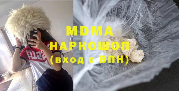 бутират Аркадак