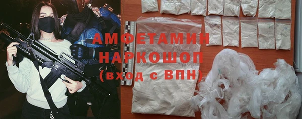 каннабис Арсеньев