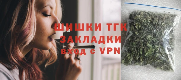 каннабис Арсеньев