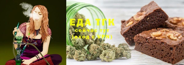 бутират Аркадак