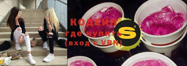 ALPHA PVP Армянск