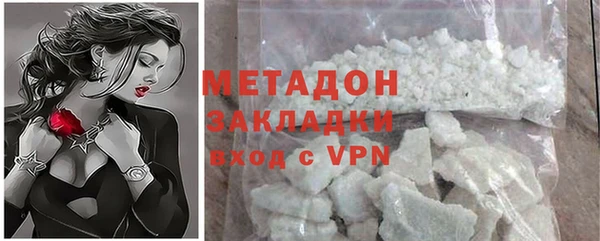 бутират Аркадак