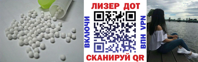 ЛСД экстази кислота  Купить закладки  Шиханы 