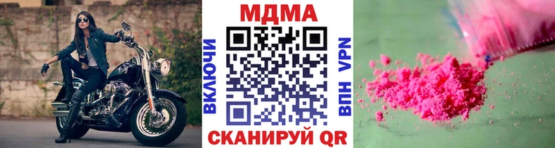 МДМА VHQ  Купить  Шиханы 