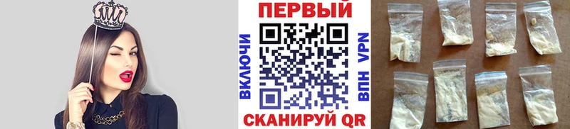МЕТАМФЕТАМИН кристалл  Купить  Шиханы 