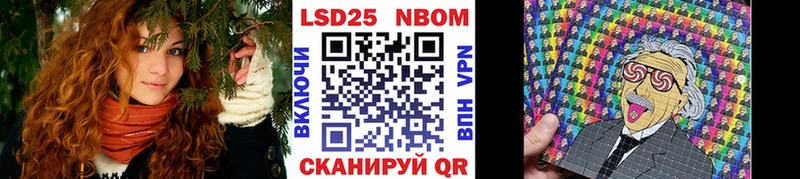 Купить  Шиханы  Наркотические марки 1,5мг 