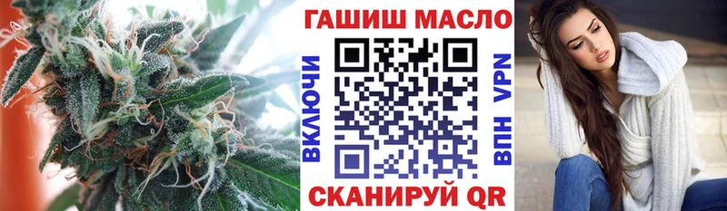 ТГК вейп  Купить  Шиханы 